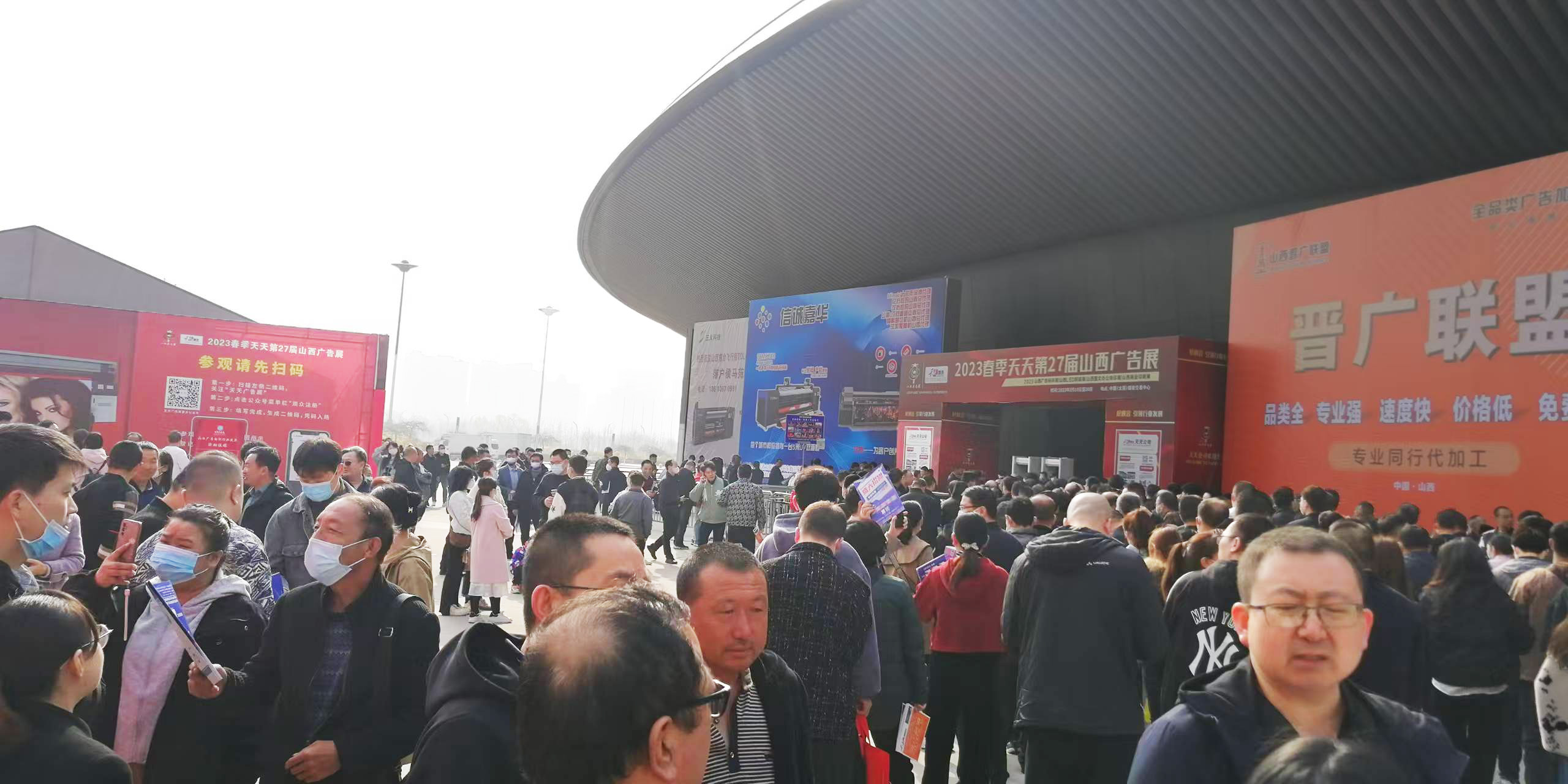 春?jiǎn)⑷龝x，共繪行業(yè)新藍(lán)圖|2026天天第31屆山西廣告展聚力啟航！