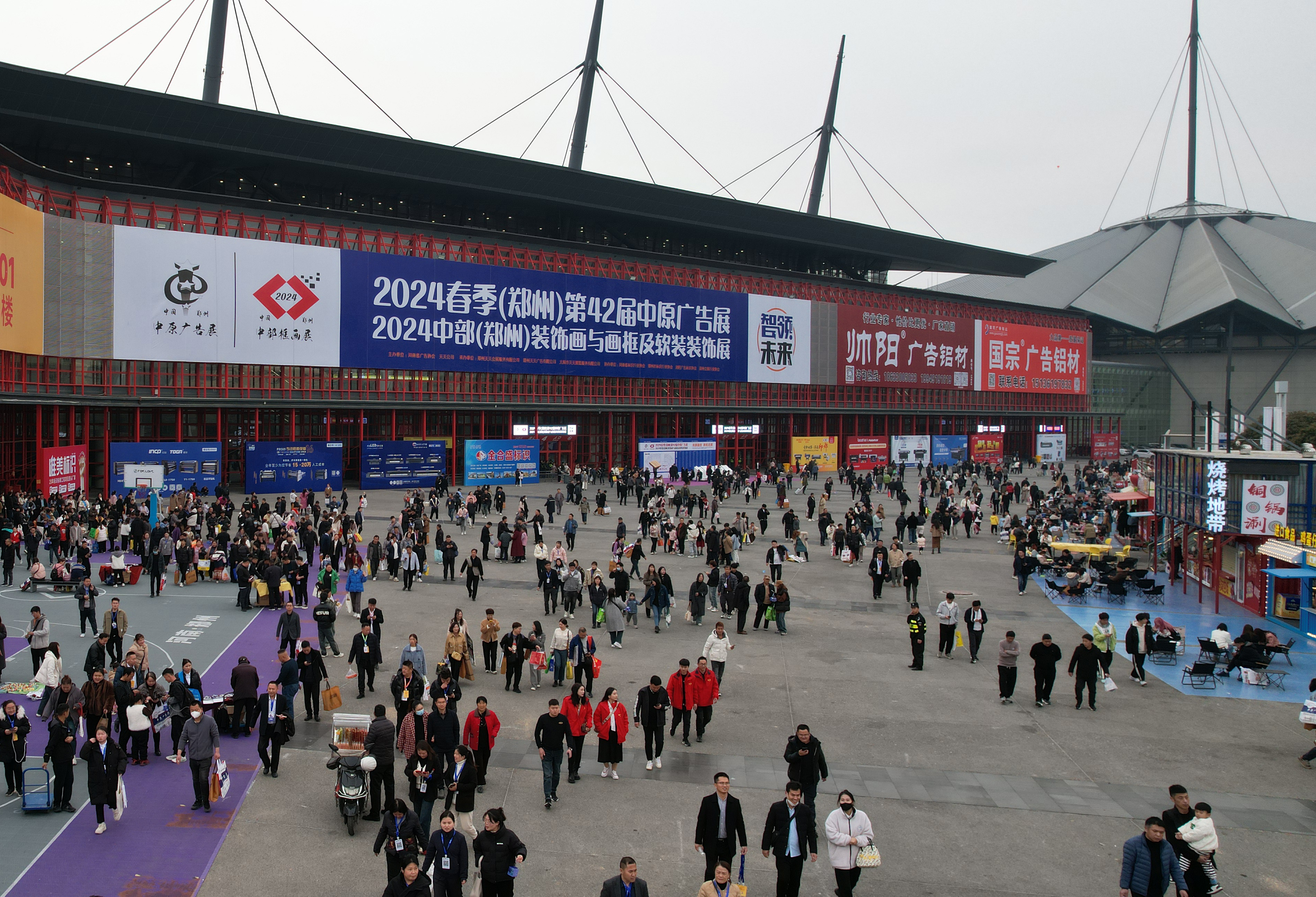 2026春季（鄭州）第45屆中原廣告展邀您再赴新約！